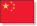 China's Flag